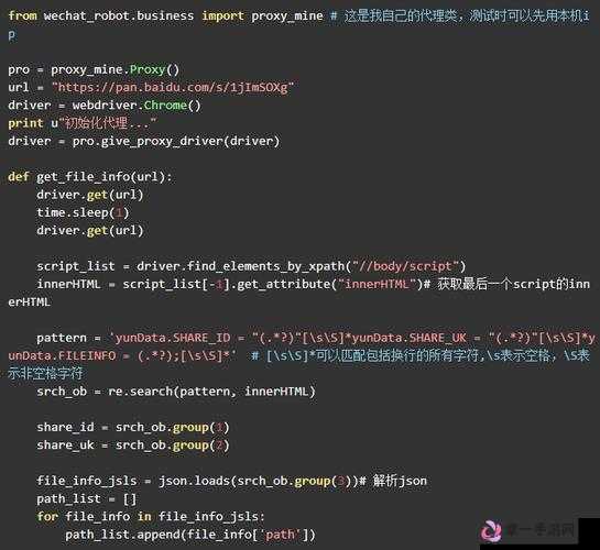 PYTHON 人马大战 CSDN 免费专区：一场激烈的技术资源争夺之战