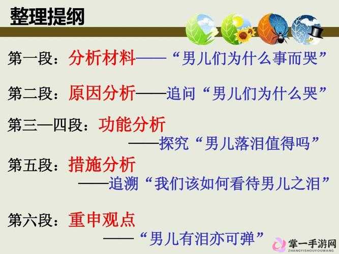 专家分析：学长被 C 哭着爬走又被拉回原因探究